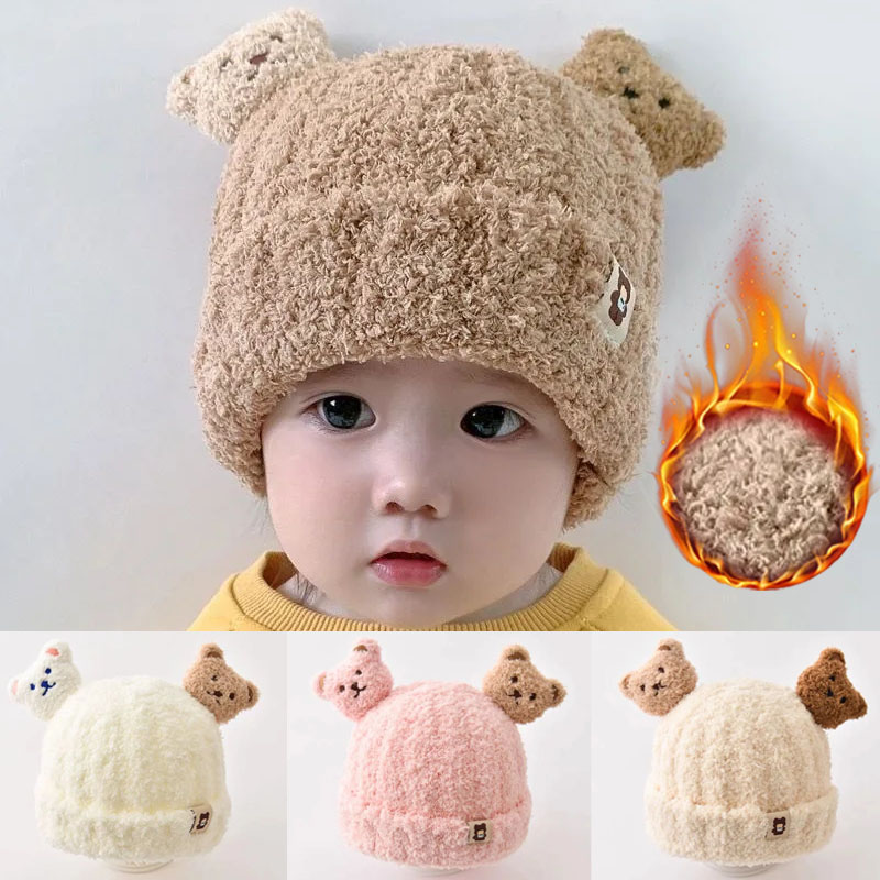 Infant Beanie Hat With Ears - หมวกไหมพรมเด็กทารกสำหรับฤดูหนาว พร้อมที่ปิดหู นุ่ม อุ่น หมวกเด็กน่ารักลายหมี ทำจากผ้าฟลีซ