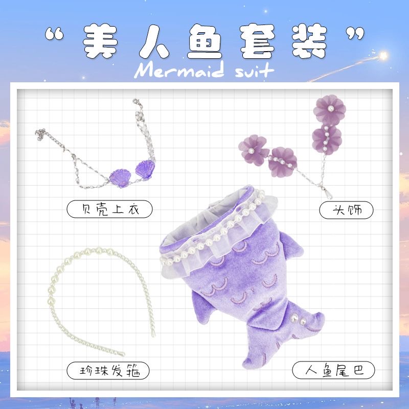 นางเงือกคอสเพลย์ชุด 3 ชิ้น ชุด - Baby Clothes บทวิจารณ์และราคา